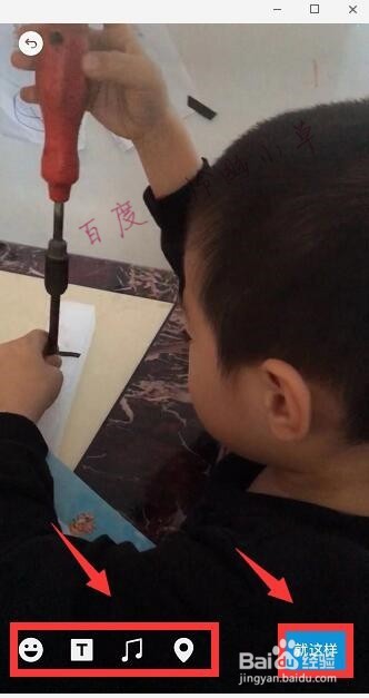 微信时刻视频怎么拍 怎么录制微信时刻视频