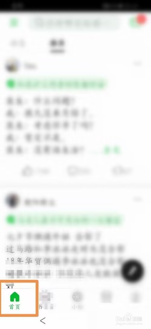 豆瓣怎么创建音乐条目