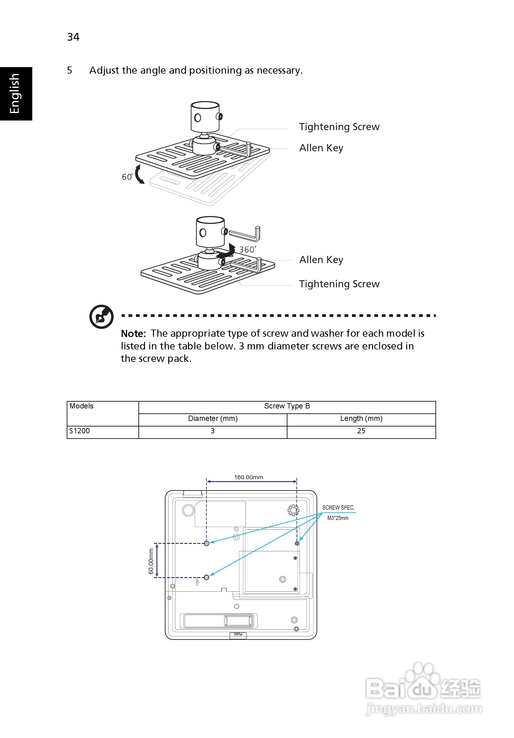 宏基ACER S1200投影机使用说明书:[5]
