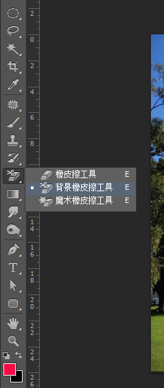 怎么样用ps抠图