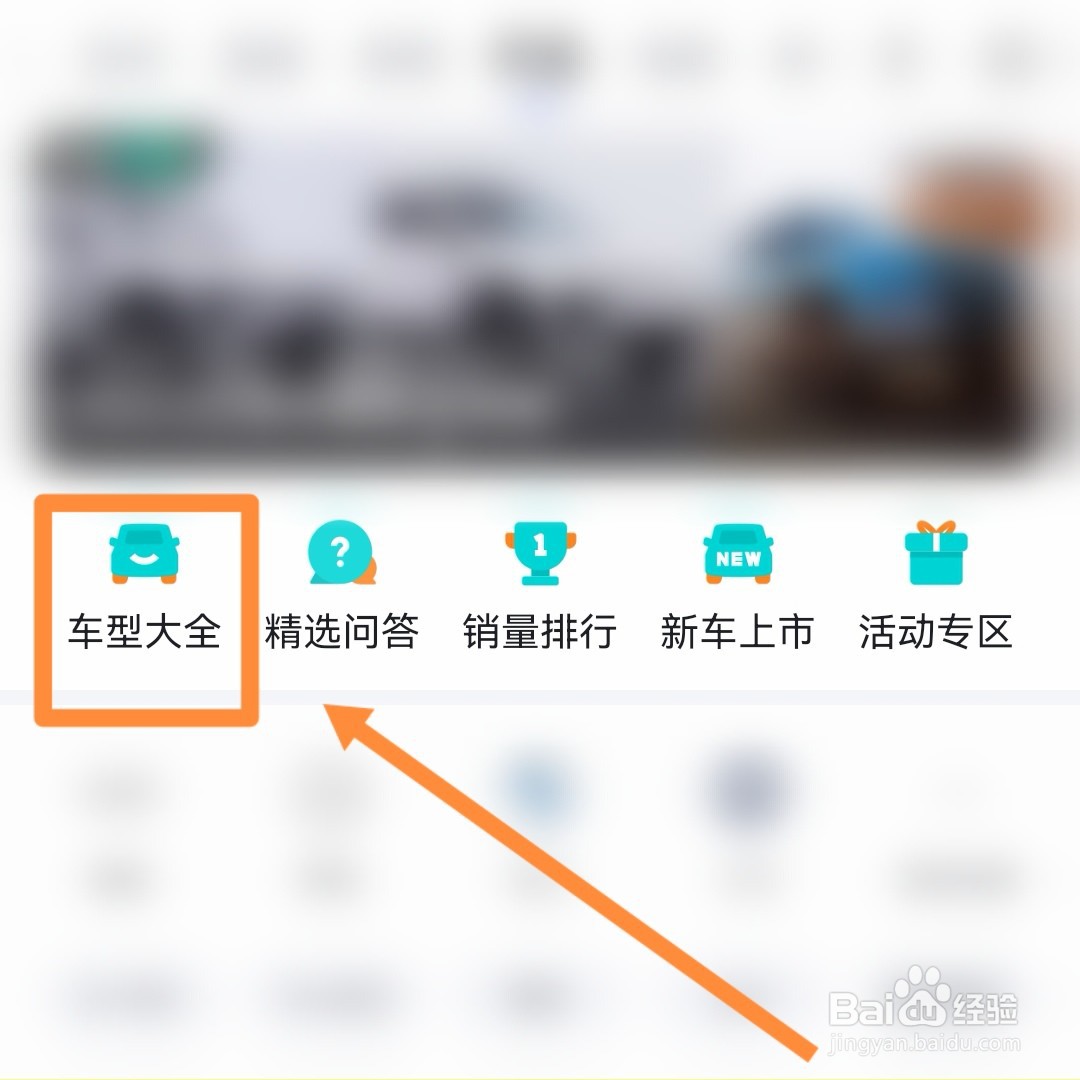 二手车车价查询大全