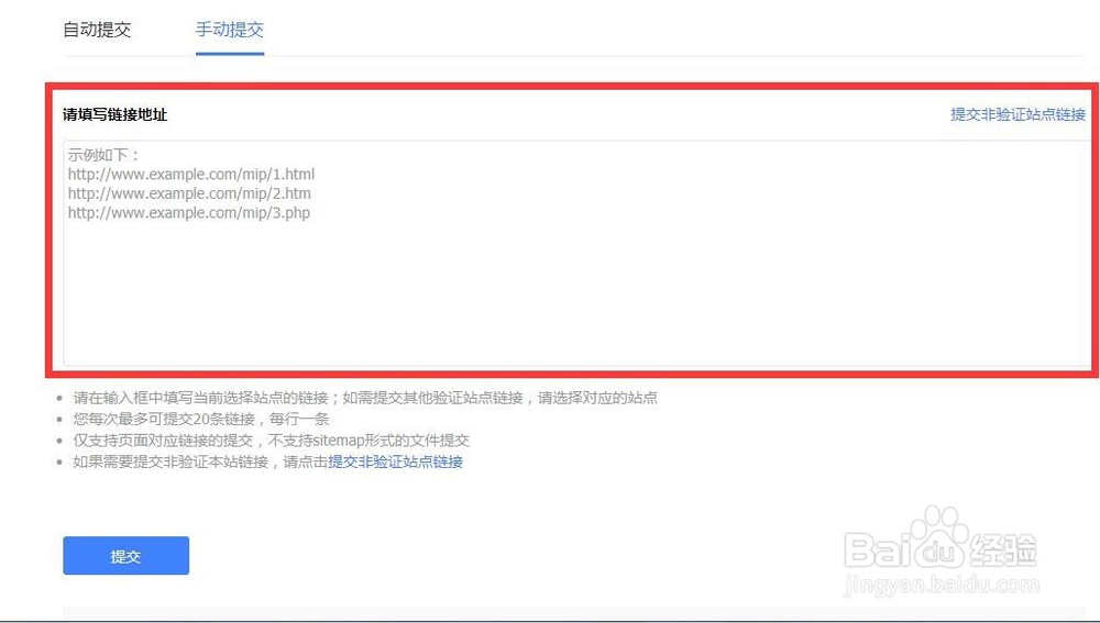 怎么让百度更好的收录自己的网站？