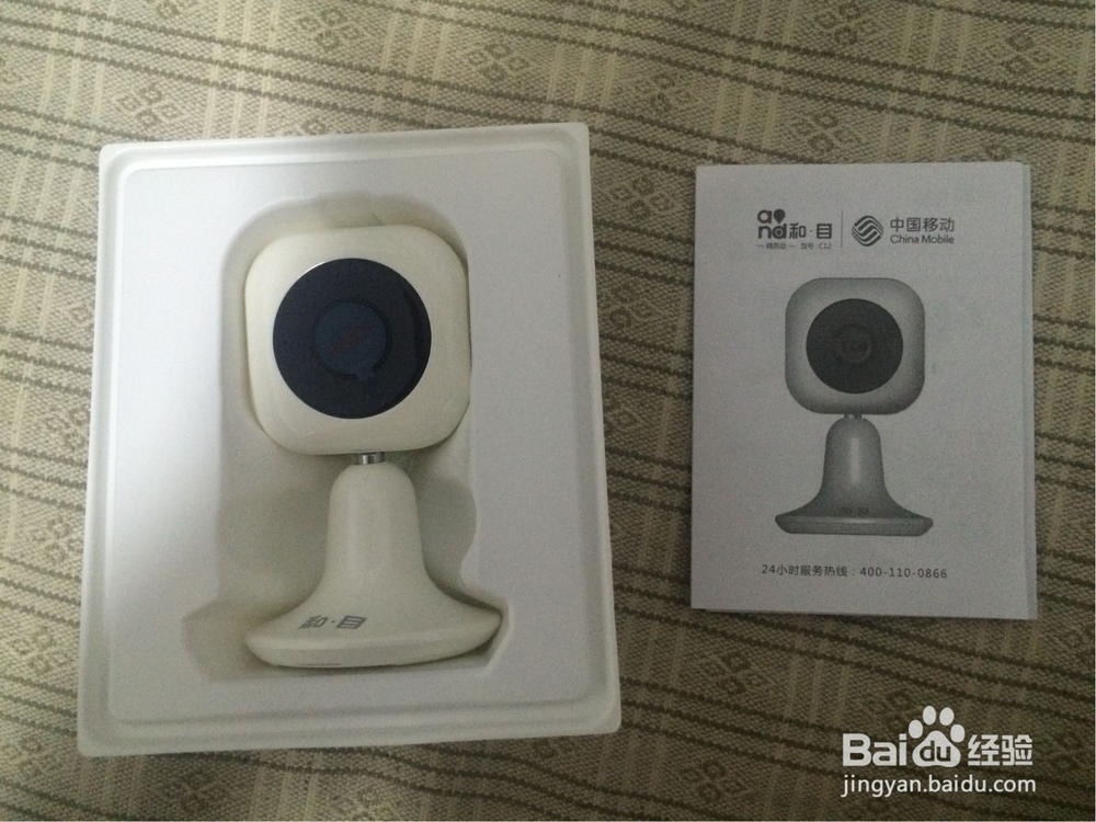 中国移动和目摄像使用经验