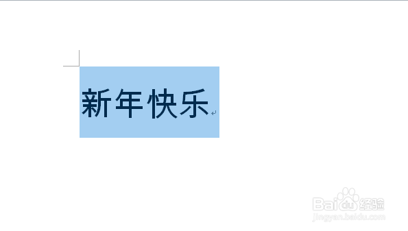 word怎么使用简繁体字转换功能