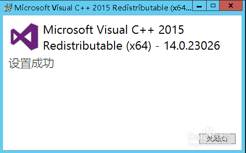 apache2.4+PHP7配置教程