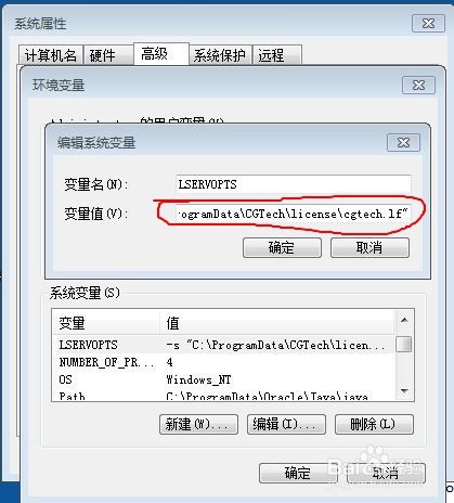 VERICUT口令服务器找到,但没有找到口令信息