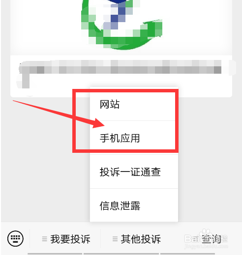 怎么举报网上诈骗