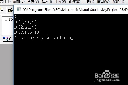 C语言中正确使用Printf和Scanf函数