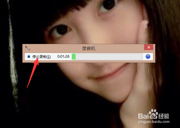 win8录音机在哪里，win8录音机使用方法