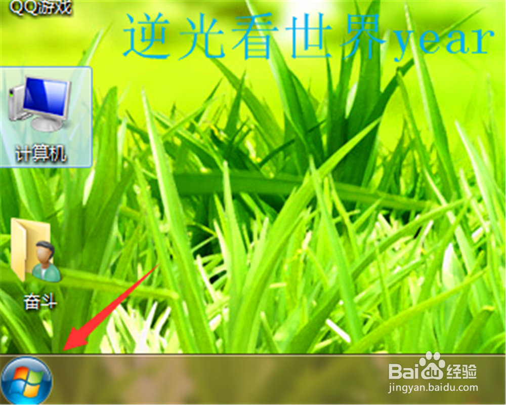 win7鼠标设置在哪里