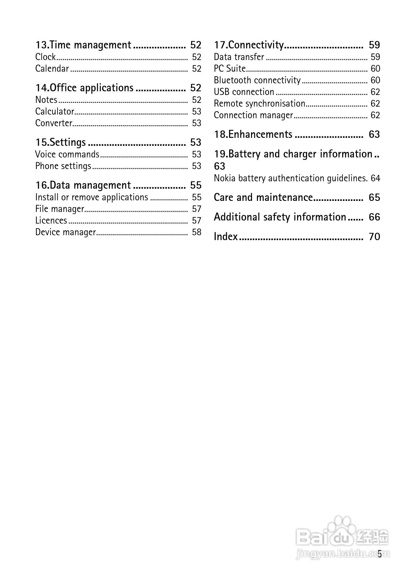 诺基亚Nokia 6650手机使用说明书:[1]