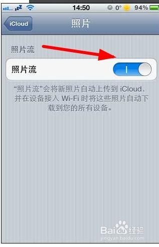 iPhone如何恢复删除的照片