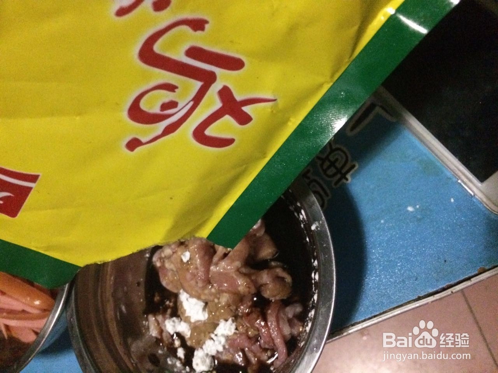 佛手瓜炒肉丝的做法