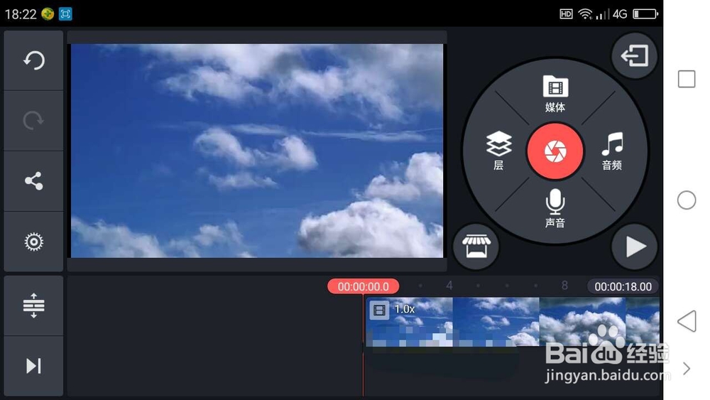 ae手机版怎么弄抖音特效的