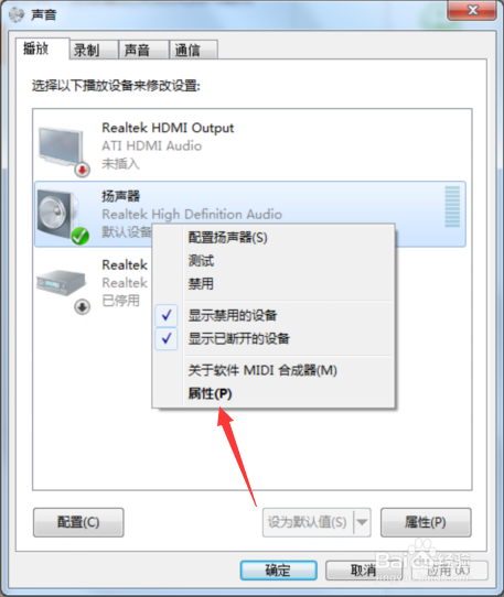 Chrome 浏览器有些网页没有声音