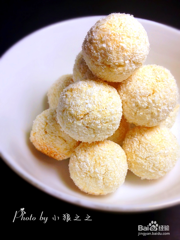 蛋白不浪费----蛋白椰蓉球