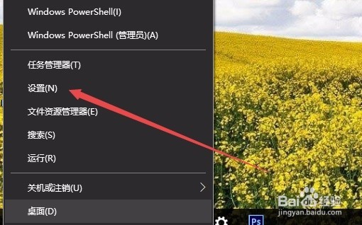 Win10如何自动更换壁纸 怎么设置换桌面背景时间