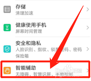 拿起手机铃声减弱怎么设置