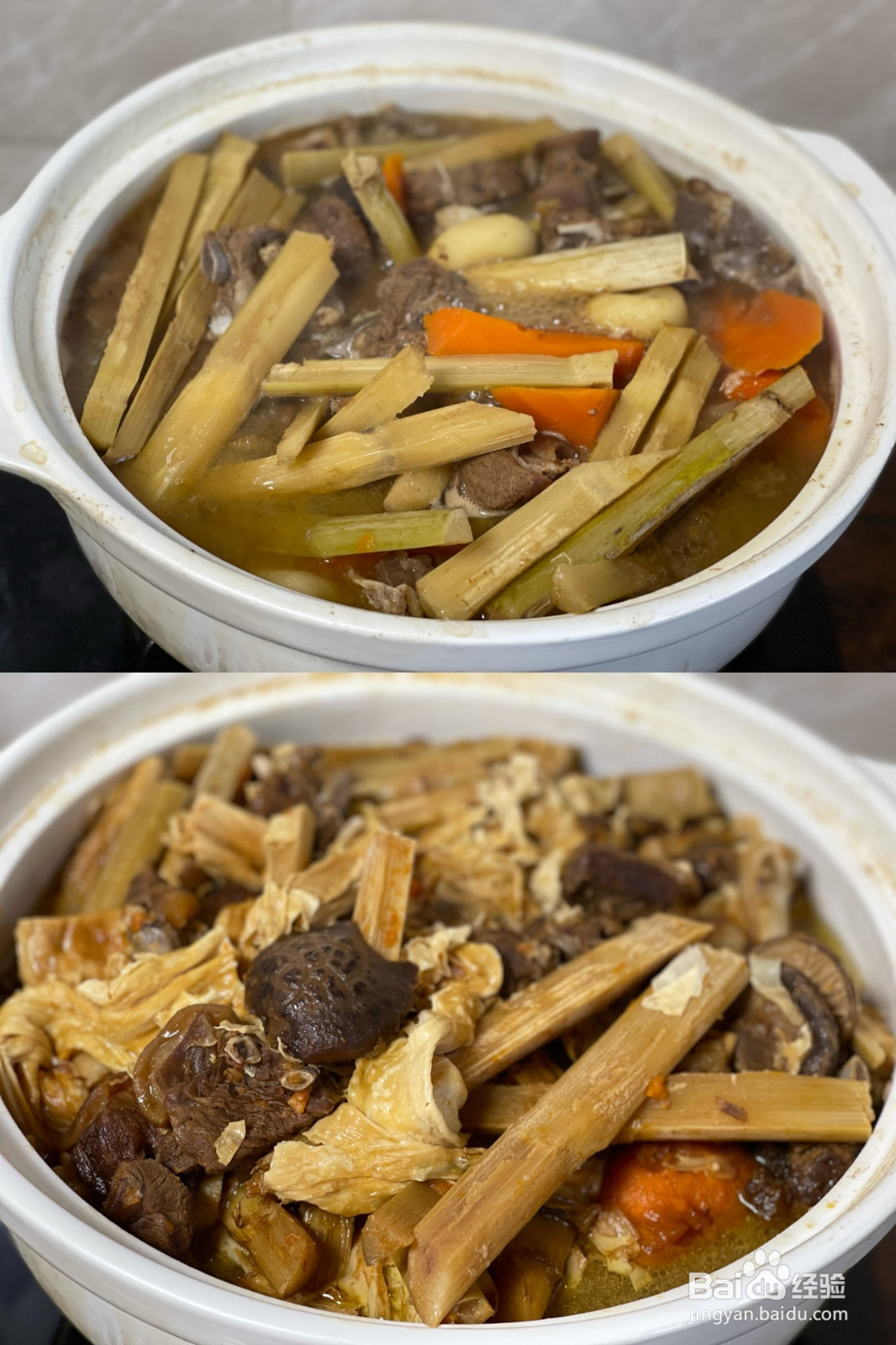 焖支竹羊腩煲的做法