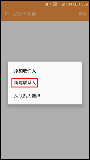 Samsung Galaxy S7 edge SM-G9350如何发送SOS信息?