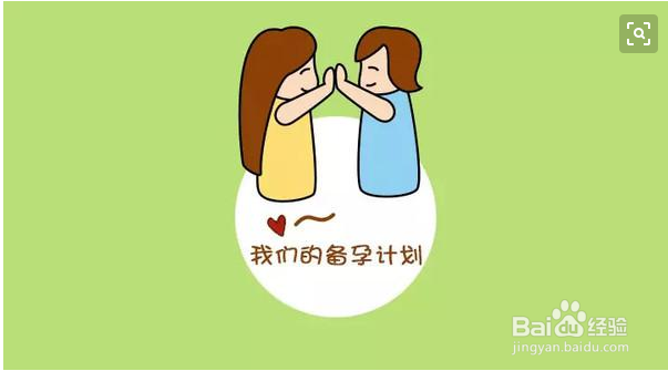 结婚3年不孕怎么办备孕吃啥好求推荐