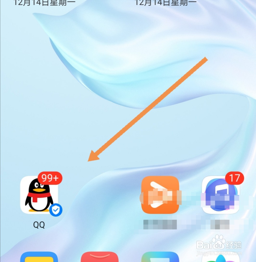 如何关闭QQ登录保护