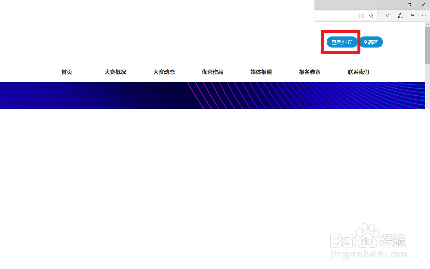 文星网怎么上传作文