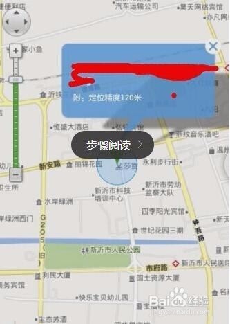 苹果手机丢失了怎么找回？