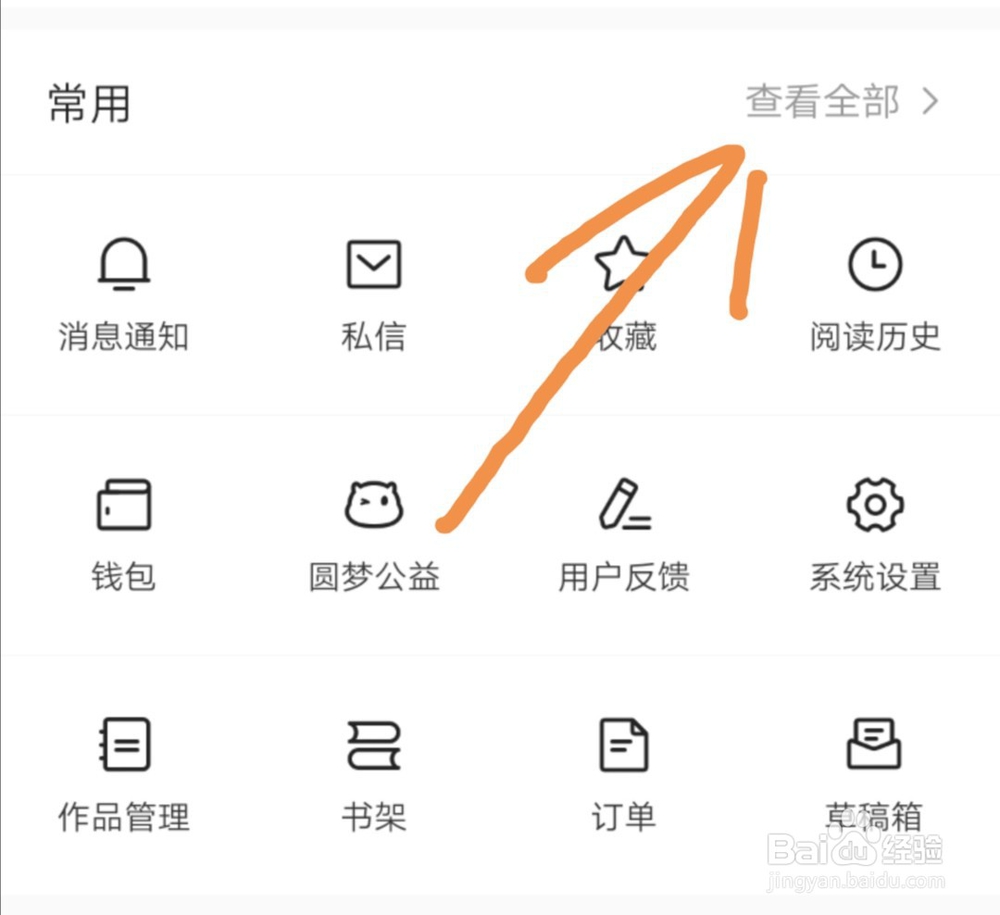 联通9元10G今日头条国内定向流量怎么设置