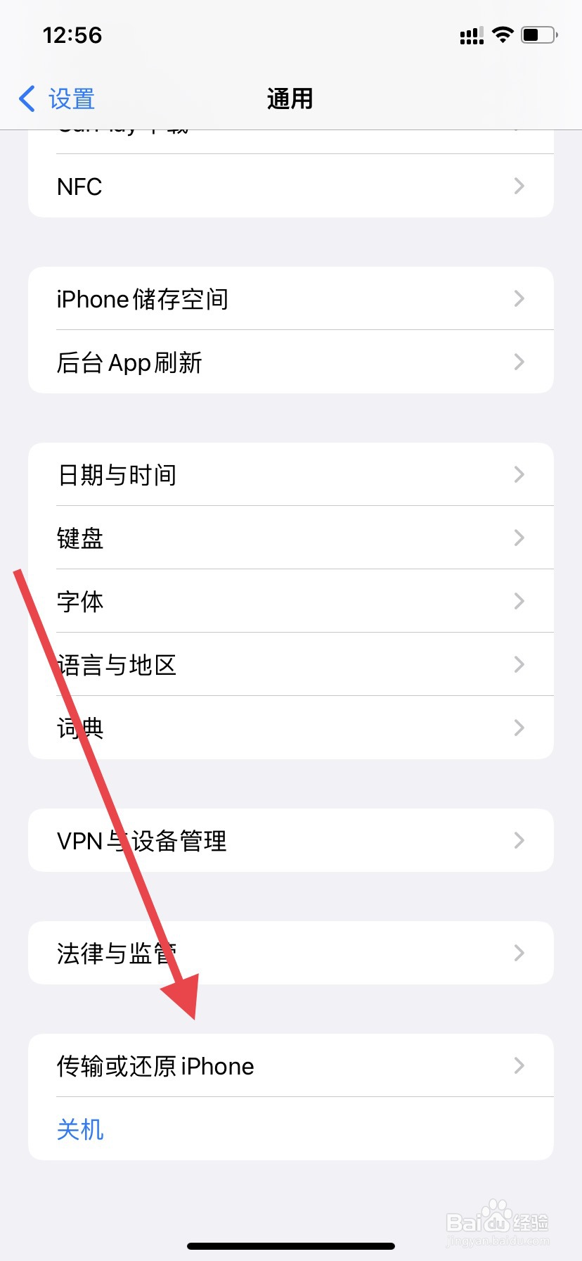 手机更新后sim卡无服务
