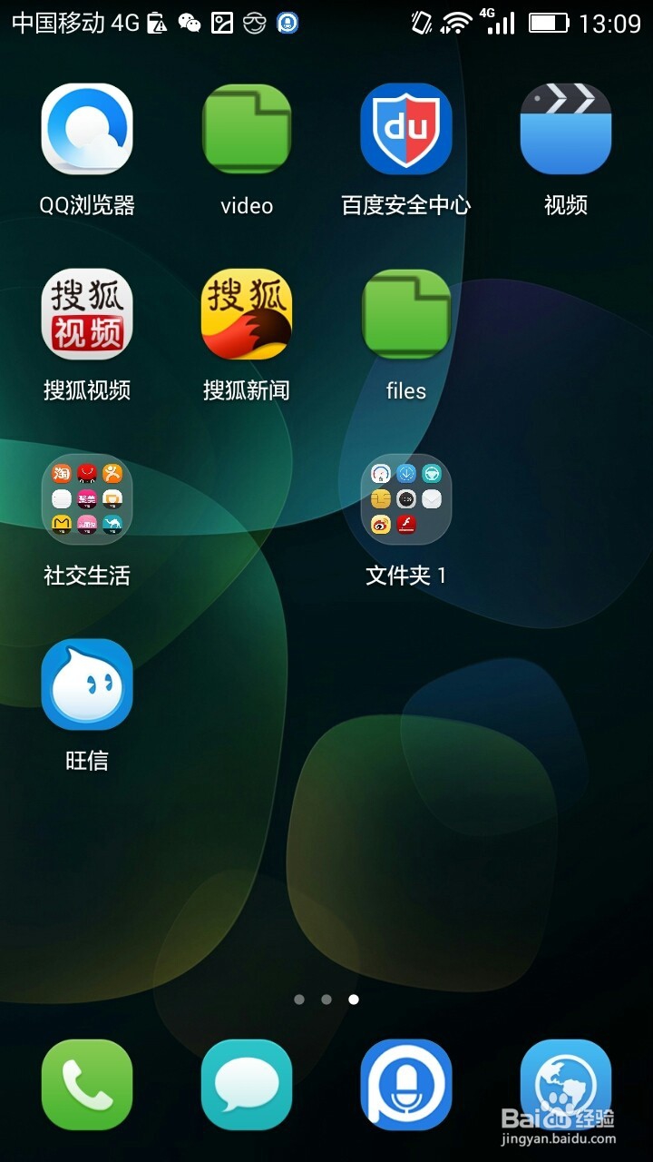 爱奇艺缓存视频的位置及如何快捷查找