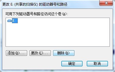 如何使用删除驱动器号的方式隐藏重要文件？