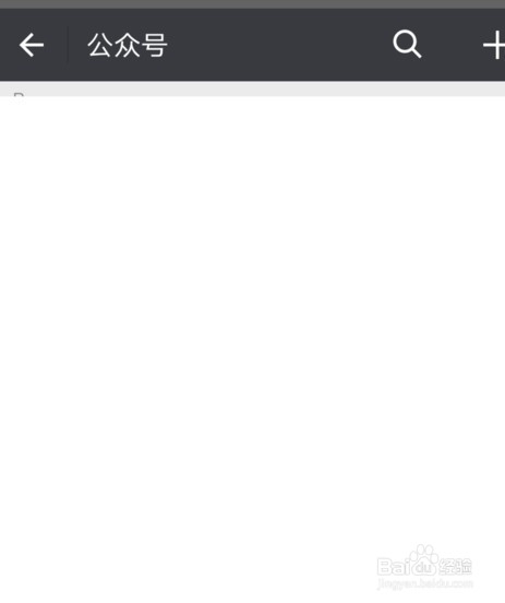 深圳网上办理居住证方法