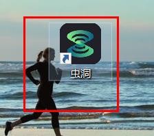 虫洞怎样开启硬件渲染