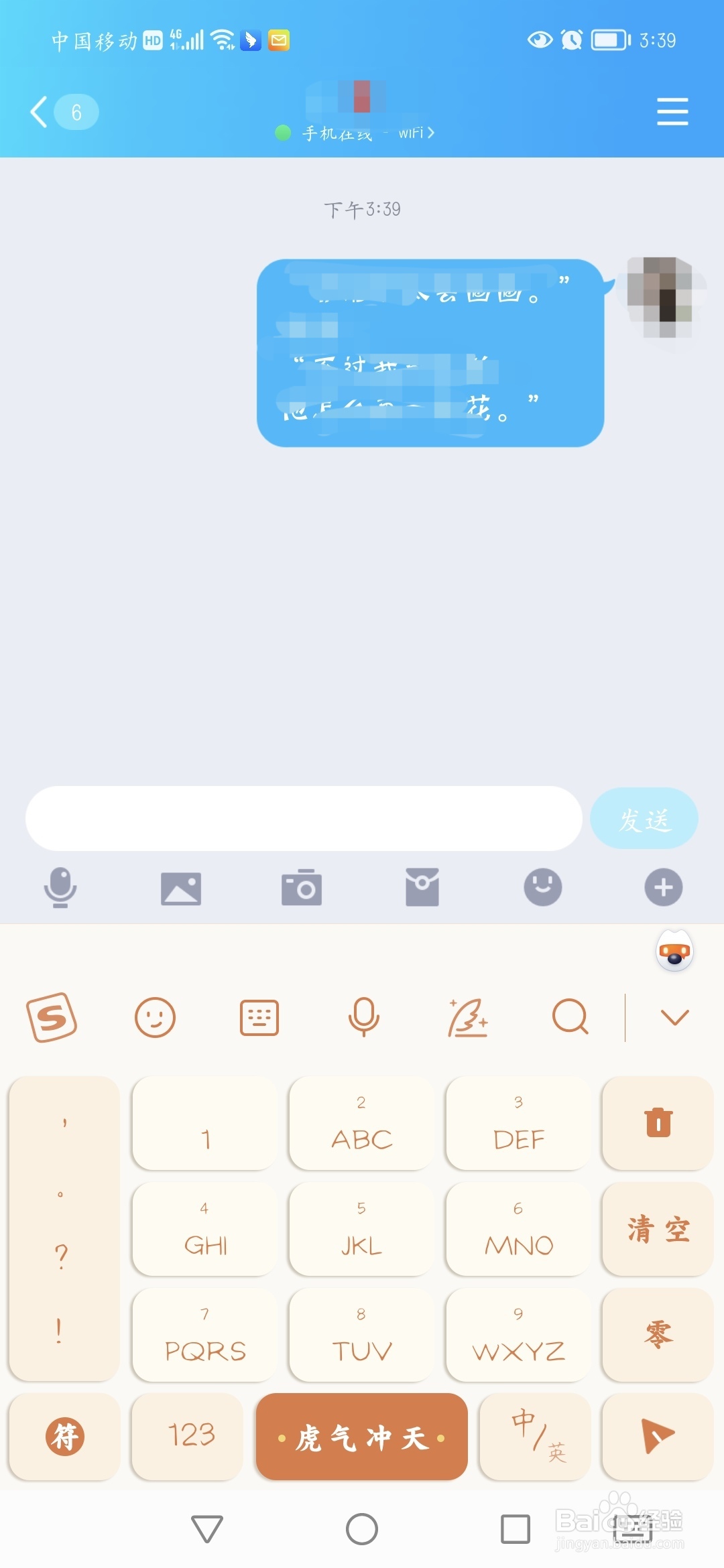 相册里面怎么提取文字