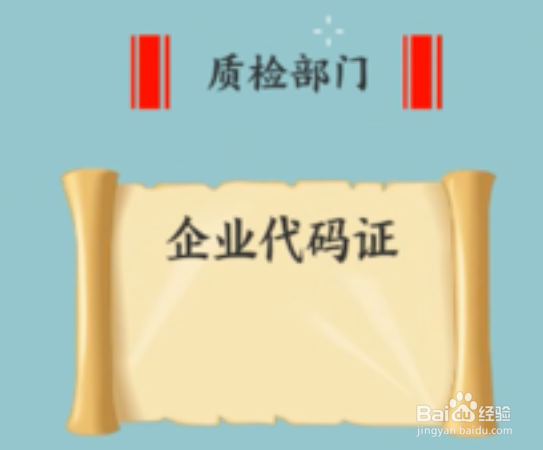 校外培训如何办理证照