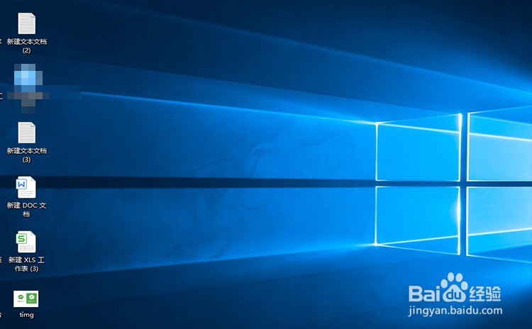 win10怎么设置桌面背景图片