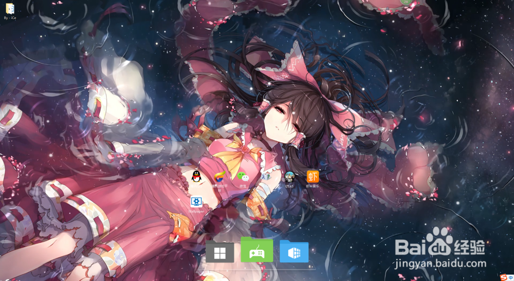 如何在WIN10设置下实现wallpaper自启