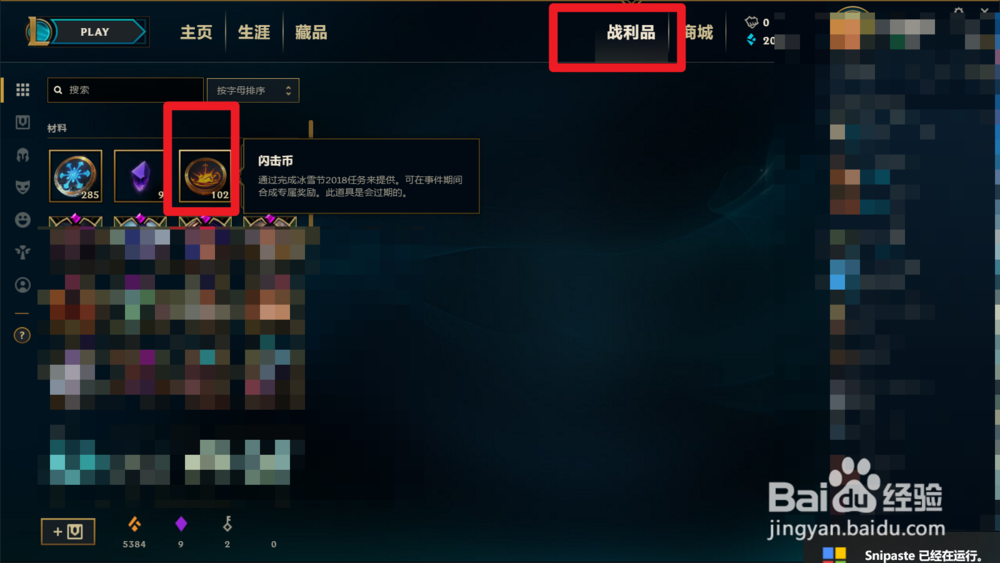 闪击币怎么使用