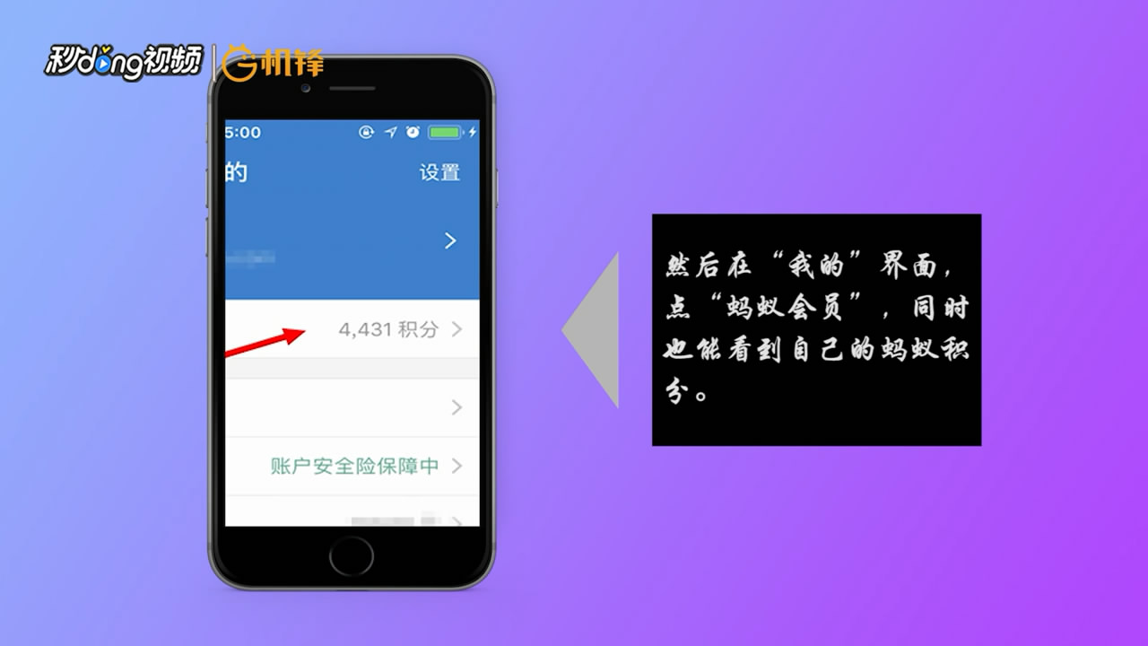 怎么免费领取虾米音乐会员