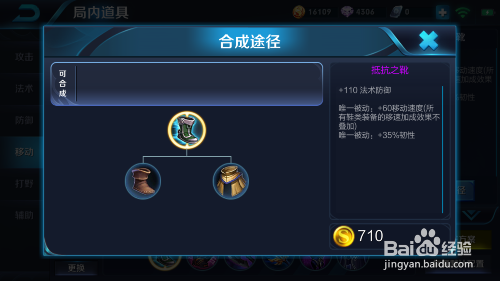 王者荣耀关羽出装推荐