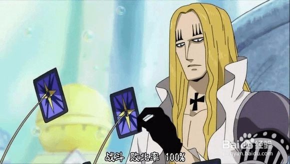 海贼王技能分析!相生相克的恶魔果实!