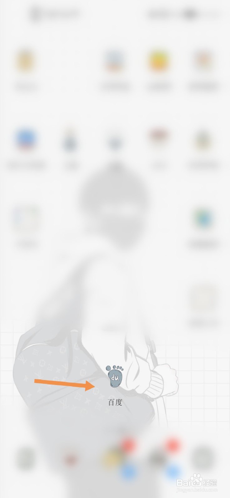 粘贴板在手机哪里找