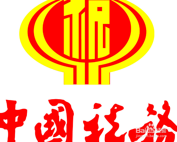 如何正确办理税务登记呢？（精品）