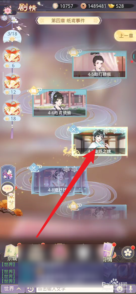 盛世芳华如何增加阅历