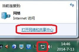 计算机基础知识：[11]win7如何修改网卡MAC地址