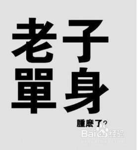 为什么现在剩女这么多呢?