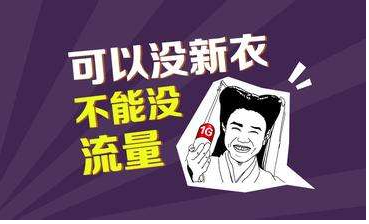 新的淘宝店铺如何运营尽快的走上正轨？