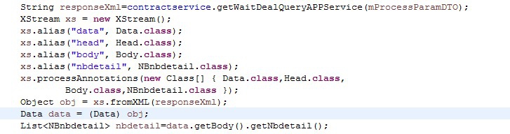Java中解析xml报文的两种方式