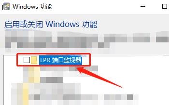 怎么使客户端打印连接到Unix服务器的打印机